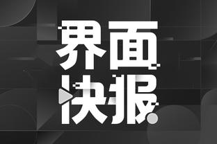 开云app全站下载截图4